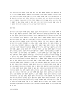 사회복지학개론 ) 한국의 노인 빈곤율은 45프로에 달한다 노인빈곤의 원인을 개인이 아닌 사회의 입장에서 접근하는 것이 선배시민론이다 아래의 영상을 보고, 시민권의 관점(보편적 복지와 복지국가유형)에서 노인문제의 원인-3