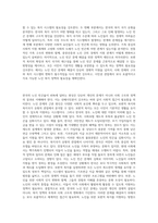 사회복지학개론 ) 한국의 노인 빈곤율은 45프로에 달한다 노인빈곤의 원인을 개인이 아닌 사회의 입장에서 접근하는 것이 선배시민론이다 아래의 영상을 보고, 시민권의 관점(보편적 복지와 복지국가유형)에서 노인문제의 원인-5