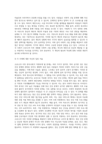 사회복지학개론 ) 코로나19 이후 한국사회에 나타날 예상되는 문제를 제시하시오 1) 문제가 무엇인지를 서술하시오 2) 이 문제를 해결할 대안을 제시하시오-3