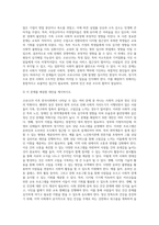 사회복지학개론 ) 코로나19 이후 한국사회에 나타날 예상되는 문제를 제시하시오 1) 문제가 무엇인지를 서술하시오 2) 이 문제를 해결할 대안을 제시하시오-5