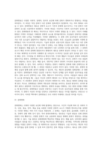 문화의 주요개념-3