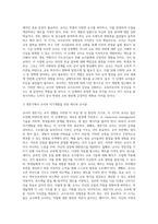 교사의 발달단계를 알아보고 각 단계에 따른 바람직한 교사의 태도와 각 단계마다 교사의 자기개발을 위한 태도와 교사관에 대하여 논하시오-10
