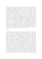 교사의 발달단계를 알아보고 각 단계에 따른 바람직한 교사의 태도와 각 단계마다 교사의 자기개발을 위한 태도와 교사관에 대하여 논하시오-13
