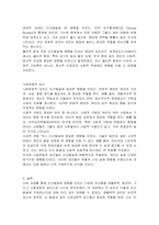 인간발달에 영향을 미치는 요인을 정리하고, 이에 대한 자신의 견해(또는 경험)를 구체적으로 작성하세요-3