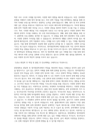 한양대학교 편입학 영어영문학과 학업계획서 (2)-2