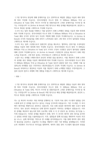 한국서부발전 자기소개서(한국서부발전 자소서 최종 합격 자기소개서)-1