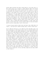 한국서부발전 역량기반 자기소개서 최종 합격 자기소개서-5