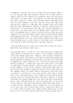 한국국제협력단(KOICA) 합격 자기소개서 자소서-2