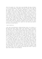 파티플래너 자기소개서-3