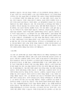 학업계획서,간호대학원,노인전문석사과정 (2)-2