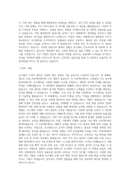 포크레인 기사 자기소개서 최종 합격 자기소개서-2