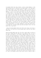 포스코퓨처엠_생산기술직(품질)_최종 합격 자소서_자기소개서_전문가 작성본-2