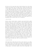 평촌성심병원_합격자소서-2