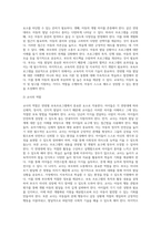 연령별 보육프로그램을 운영할 때 주의점과 교사의 역할에 대해 서술하시오-3