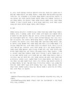 연령별 보육프로그램을 운영할 때 주의점과 교사의 역할에 대해 서술하시오-4
