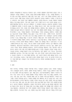 자신이 거주하는 지역의 가족지원 서비스를 수행하는 기관 (건강가정지원센터, 다문화가족지원센터, 통합센터, 사회복지관 등)-4