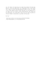 자신이 거주하는 지역의 가족지원 서비스를 수행하는 기관 (건강가정지원센터, 다문화가족지원센터, 통합센터, 사회복지관 등)-5