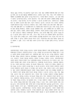 여성복지의 발전방향-9