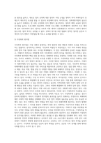 여성복지의 발전방향-10