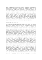 포스코를 통해 본 생산관리 성공 사례 분석-5