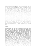 (생활속의경제) 1980년대 이래로 문재인 정부 이전까지 역대 정부의 부동산 정책을 규제와 규제완화차원에서 알아보고 정책배경은 어디에 있었는지 언급하시오 (1)-2