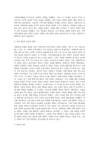 (생활속의경제) 1980년대 이래로 문재인 정부 이전까지 역대 정부의 부동산 정책을 규제와 규제완화차원에서 알아보고 정책배경은 어디에 있었는지 언급하시오 (1)-4