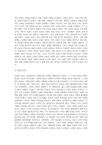 (생활속의경제) 1980년대 이래로 문재인 정부 이전까지 역대 정부의 부동산 정책을 규제와 규제완화차원에서 알아보고 정책배경은 어디에 있었는지 언급하시오 (1)-6