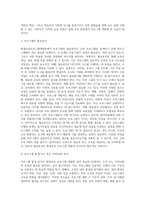 평생교육프로그램개발론 과제-실습1,2-2