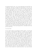 평생교육프로그램개발론 과제-실습1,2-3