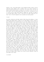 평생교육프로그램개발론 과제-실습1,2-4