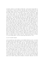평생교육프로그램개발론 과제-실습1,2-5