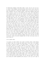 유해물질의 인체 칩입경로(노출경로)와 해당 경로에 따른 유해인자별 유해성에 대해 설명-3