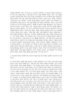 (생활속의경제) 1960년대 후반부터 시작된 경제성장으로 국가의 부가 크게 팽창하면서 부동산21-3