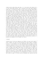 (생활속의경제) 1960년대 후반부터 시작된 경제성장으로 국가의 부가 크게 팽창하면서 부동산, 특히 주택시장22-3