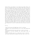 (생활속의경제) 1960년대 후반부터 시작된 경제성장으로 국가의 부가 크게 팽창하면서 부동산, 특히 주택시장 과열과 투기적 수요는 정책당국의 큰 골칫거리가 되어 왔다-6