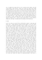 유통되는 외식상품중에 한가지 정해서 공정에 따른 조리방법을 설명하기, 어떤과정을 걸쳐서 하는지-5