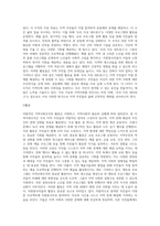 자신의 지역에서 활동하고 있는 자발적인`지역사회조직`을 찾아서 활동을 정리하시오 (7)-3