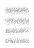 여러 가지 사회복지실천모델 중 두개를 선택하여 (강의자료에서 다루었던 내용 이외에 다른 자료도 필히 참고) 선정이유를-7