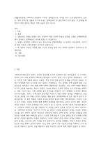 (생활속의경제) 1960년대 후반부터 시작된 경제성장으로 국가의 부가 크게 팽창하면서 부동산, 특히 주택시장 과열과 투기적 수요는 정책당국의 큰 골칫거리가 되어 왔다 이 문제를 해결하기 위한 정부의 개입은 어제 오늘의 일이 아니다-1