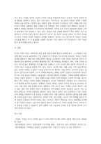 (생활속의경제) 1960년대 후반부터 시작된 경제성장으로 국가의 부가 크게 팽창하면서 부동산, 특히 주택시장 과열과 투기적 수요는 정책당국의 큰 골칫거리가 되어 왔다 이 문제를 해결하기 위한 정부의 개입은 어제 오늘의 일이 아니다-4