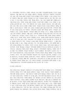 자신의 지역에서 활동하고 있는 자발적인`지역사회조직`을 찾아서 활동을 정리하시오 (10)-6