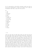 여러 가지 사회복지실천모델 중 두개를 선택하여 (강의자료에서 다루었던 내용 이외에 다른 자료도 필히 참고) 선정이유를 밝히고 두 모델을 서로 비교 설명하시오 또한 두 모델을 사회복지실천현장에서 어떻게 적용할 수 있을지 본인의 생각을 서술하시오-1