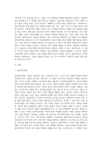 여러 가지 사회복지실천모델 중 두개를 선택하여 (강의자료에서 다루었던 내용 이외에 다른 자료도 필히 참고) 선정이유를 밝히고 두 모델을 서로 비교 설명하시오 또한 두 모델을 사회복지실천현장에서 어떻게 적용할 수 있을지 본인의 생각을 서술하시오-2