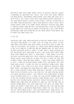 여러 가지 사회복지실천모델 중 두개를 선택하여 (강의자료에서 다루었던 내용 이외에 다른 자료도 필히 참고) 선정이유를 밝히고 두 모델을 서로 비교 설명하시오 또한 두 모델을 사회복지실천현장에서 어떻게 적용할 수 있을지 본인의 생각을 서술하시오-3