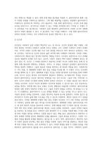 여러 가지 사회복지실천모델 중 두개를 선택하여 (강의자료에서 다루었던 내용 이외에 다른 자료도 필히 참고) 선정이유를 밝히고 두 모델을 서로 비교 설명하시오 또한 두 모델을 사회복지실천현장에서 어떻게 적용할 수 있을지 본인의 생각을 서술하시오-4