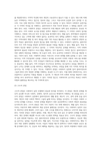 여러 가지 사회복지실천모델 중 두개를 선택하여 (강의자료에서 다루었던 내용 이외에 다른 자료도 필히 참고) 선정이유를 밝히고 두 모델을 서로 비교 설명하시오 또한 두 모델을 사회복지실천현장에서 어떻게 적용할 수 있을지 본인의 생각을 서술하시오-6