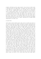 여러 가지 사회복지실천모델 중 두개를 선택하여 (강의자료에서 다루었던 내용 이외에 다른 자료도 필히 참고) 선정이유를 밝히고 두 모델을 서로 비교 설명하시오 또한 두 모델을 사회복지실천현장에서 어떻게 적용할 수 있을지 본인의 생각을 서술하시오-7