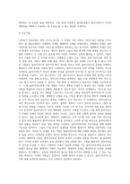 여러 가지 사회복지실천모델 중 두개를 선택하여 (강의자료에서 다루었던 내용 이외에 다른 자료도 필히 참고) 선정이유를 밝히고 두 모델을 서로 비교 설명하시오 또한 두 모델을 사회복지실천현장에서 어떻게 적용할 수 있을지 본인의 생각을 서술하시오-8