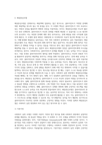 여러 가지 사회복지실천모델 중 두개를 선택하여 (강의자료에서 다루었던 내용 이외에 다른 자료도 필히 참고) 선정이유를 밝히고 두 모델을 서로 비교 설명하시오 또한 두 모델을 사회복지실천현장에서 어떻게 적용할 수 있을지 본인의 생각을 서술하시오-9