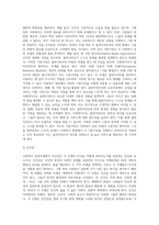 여러 가지 사회복지실천모델 중 두개를 선택하여 (강의자료에서 다루었던 내용 이외에 다른 자료도 필히 참고) 선정이유를 밝히고 두 모델을 서로 비교 설명하시오 또한 두 모델을 사회복지실천현장에서 어떻게 적용할 수 있을지 본인의 생각을 서술하시오-10